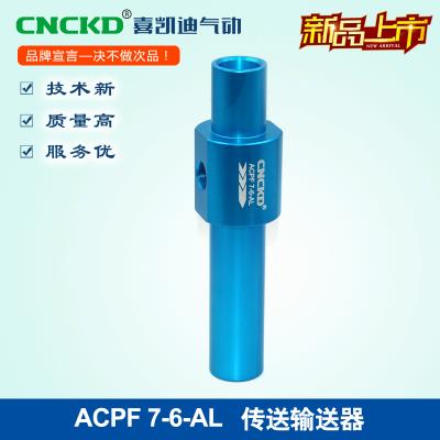 热销大口径送料器真空发生器管道粉末传送器ACPF3-3AL1 2 3分牙输