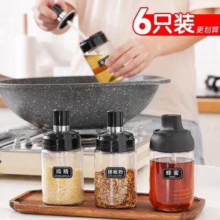 热销调味罐玻璃盐罐厨房调料瓶罐子家用调味油壶盐味精调料盒组合