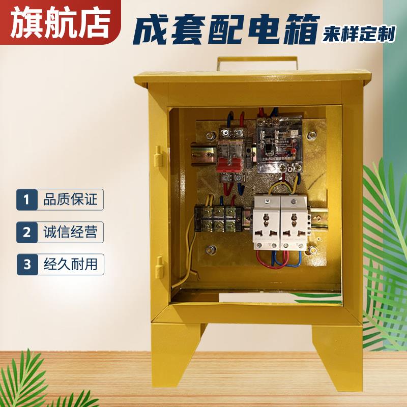 热销220V32A建筑工地装修三级工地箱户外防雨移动临时配电箱工业