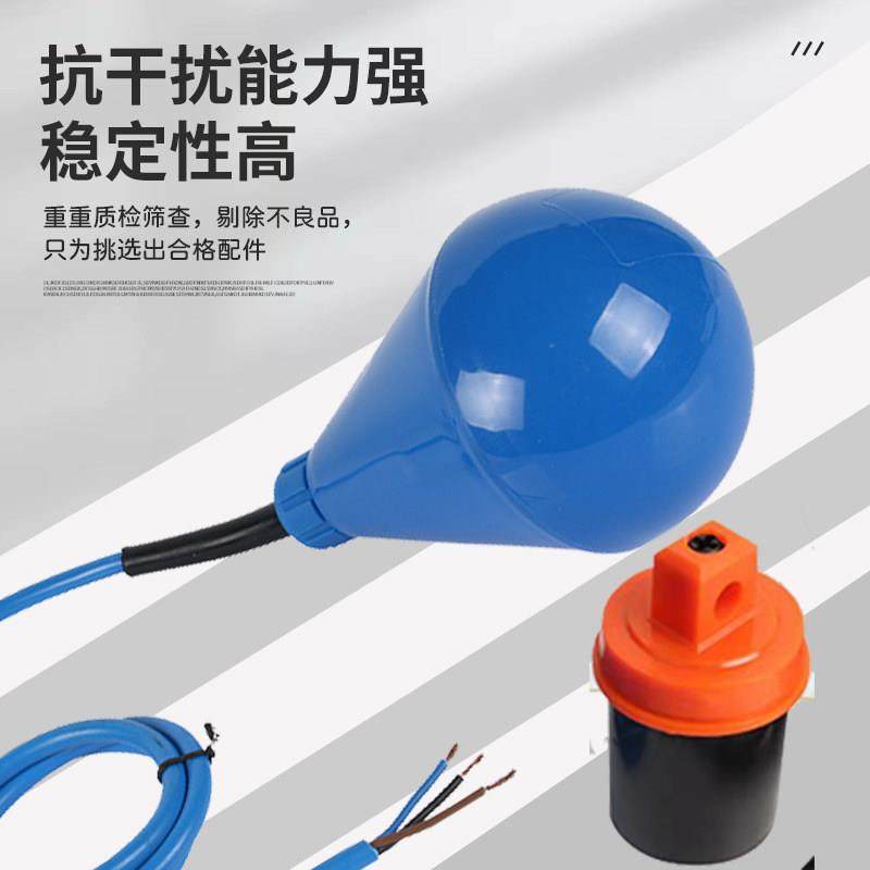 热销ENM-10灯泡大水滴形浮球开关液位水位控制器耐腐蚀自动污水泵,五金/工具,其它仪表仪器,淘宝优惠券,粉丝福利购,淘宝优惠卷