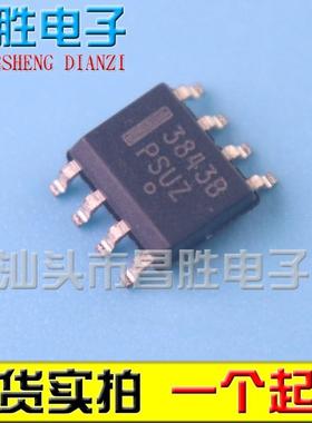 热销全新原装 UC3842 UC3843B KA3844 TL3845AN BN 电源芯片.