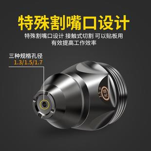 热销等离子切割机切割枪配件圆管钢板切割神器电极喷嘴p80等离子