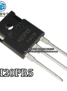 热销H20PR5 H20MR5 H30PR5 H30SR5 30MR5直插TO-247功率电磁炉IGB