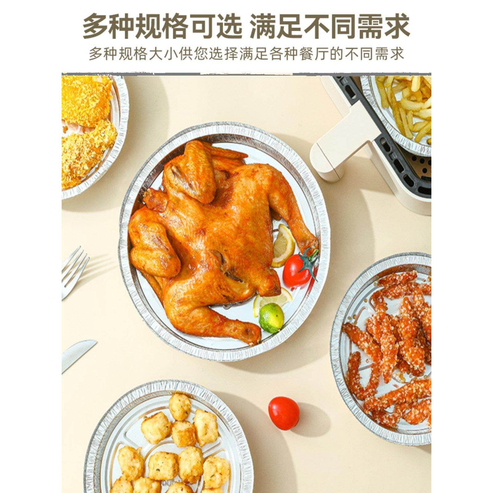 热销空气炸锅专用烤烘培吸油纸垫家用烤箱耐高温加厚一次性铝箔垫,厨房/烹饪用具,锡纸/油纸,淘宝优惠券,粉丝福利购,淘宝优惠卷