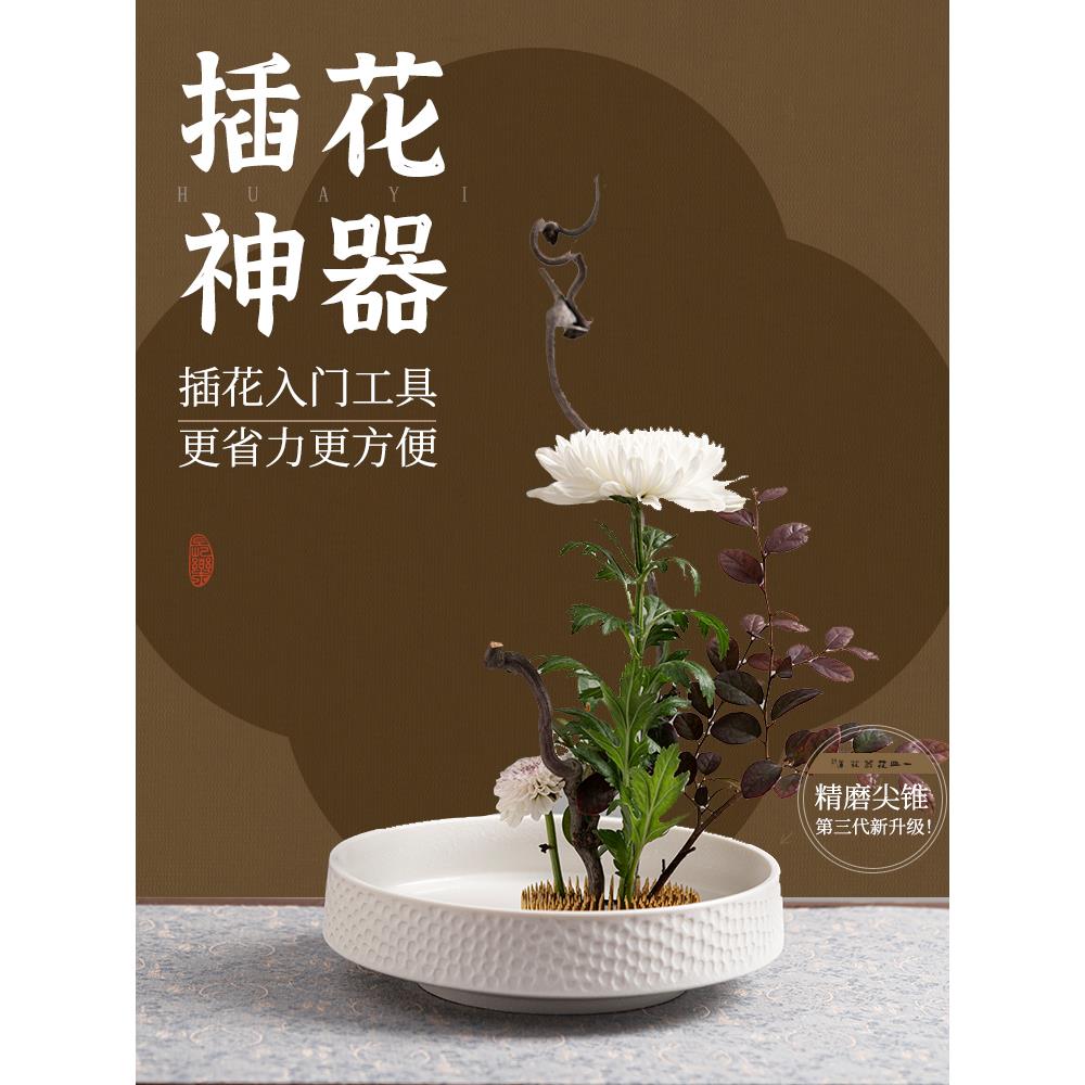 热销剑山插花器套装器皿花道插花固定神器花器中式日式底座老年人