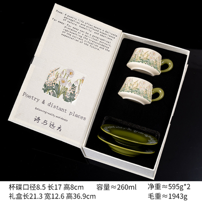 诗与远方风铃花咖啡杯碟套装