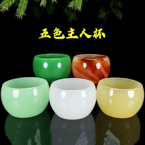 天然红玛瑙玉石茶杯酒杯