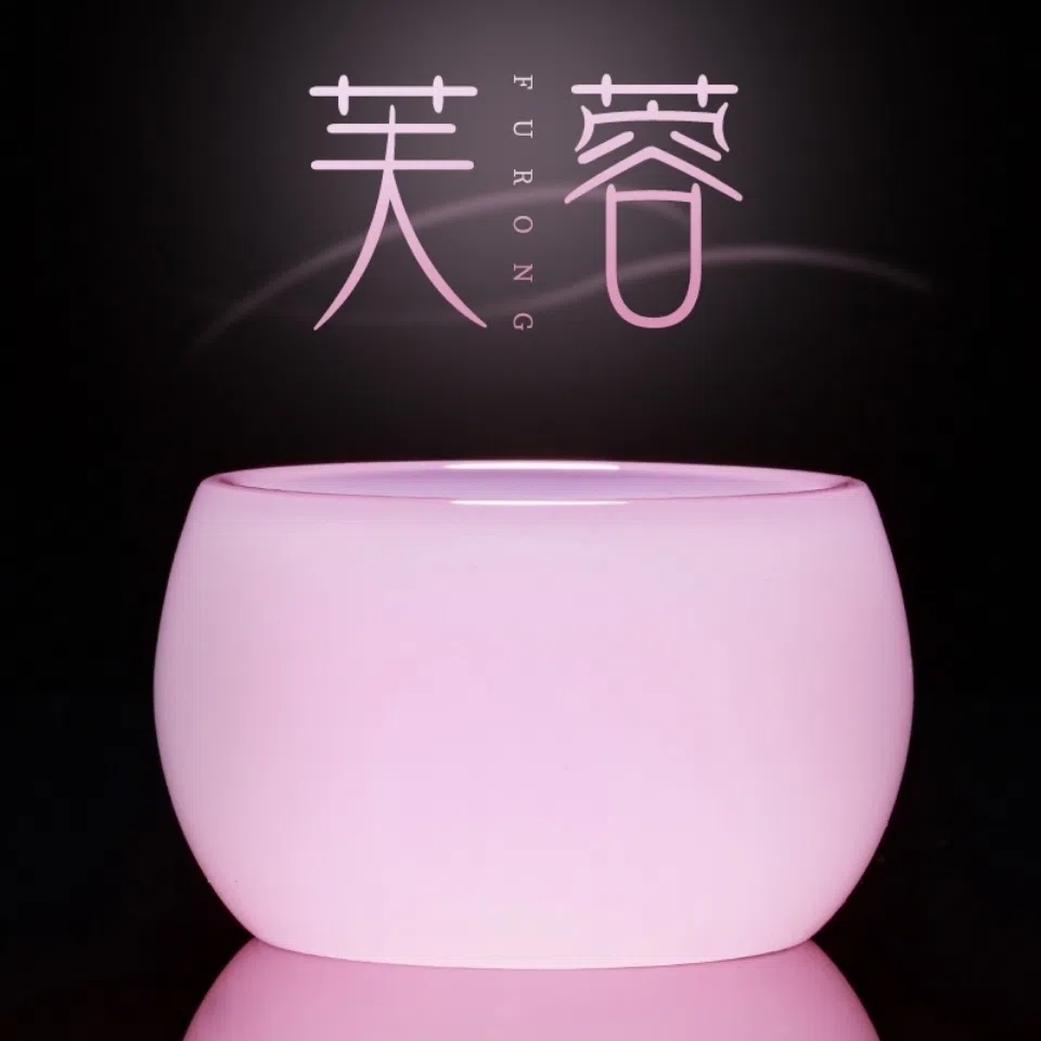 芙蓉粉茶杯琉璃玉粉色