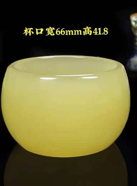 天然阿富汗玉石茶杯酒杯功夫茶具养生高端玉石单个主人杯套装玉器