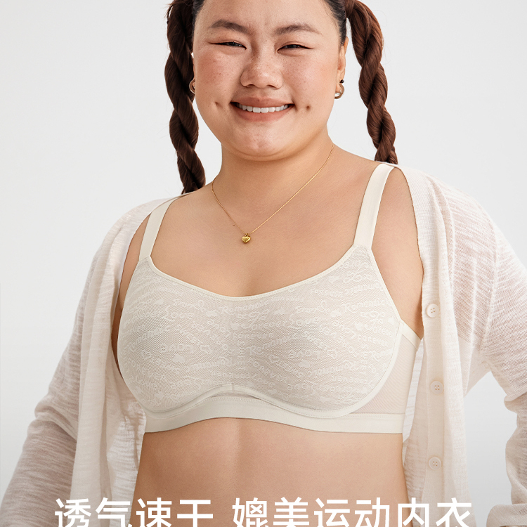 怡倩圆盘大胸专属无痕文胸