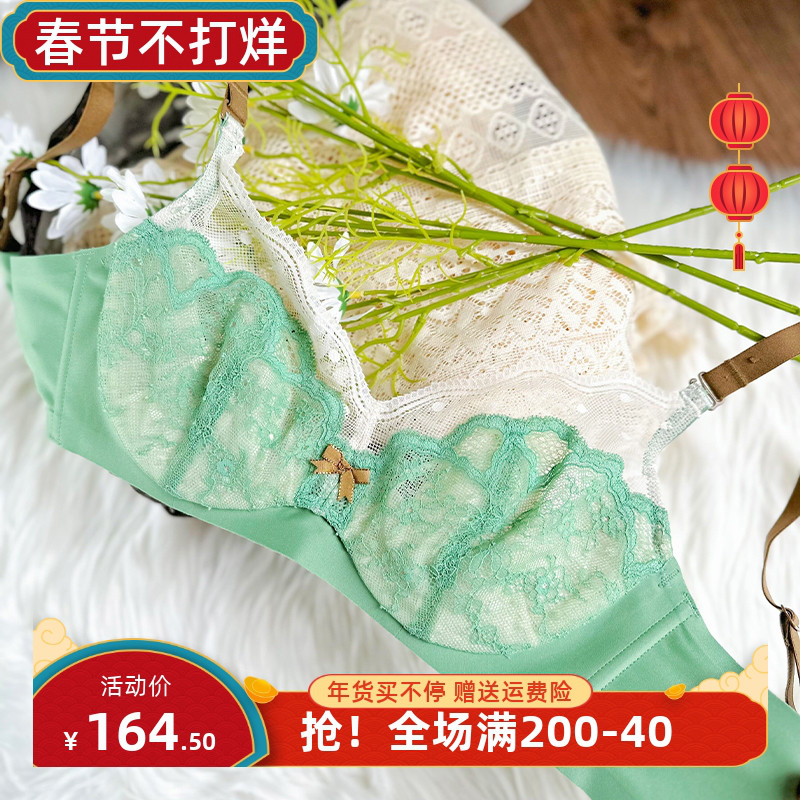 怡倩大码抹胸内衣女8623264显胸小防下垂胸罩 防凸点CD超薄杯文胸