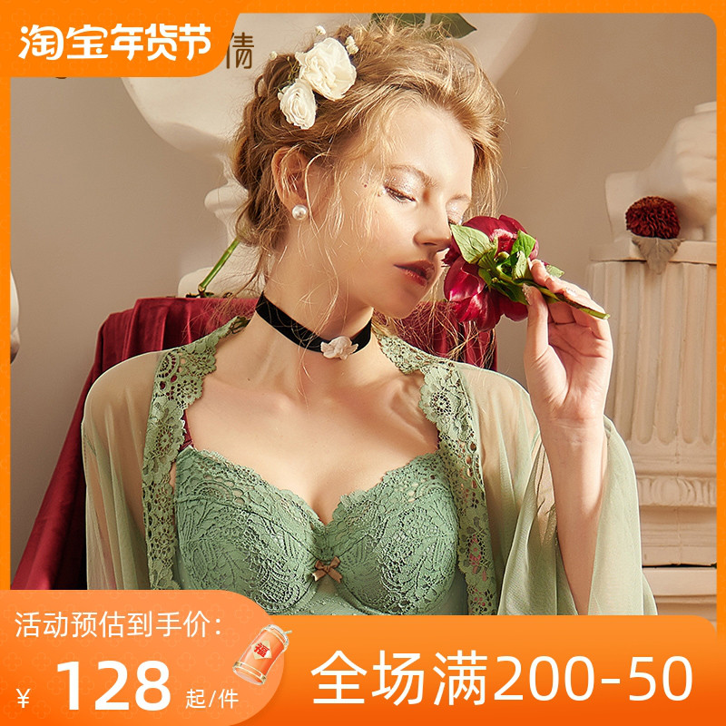 怡倩8496210全罩杯大胸显小文胸薄款聚拢内衣 收副乳防下垂胸罩女