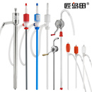 匠岛田油抽手动吸抽油泵塑料化工油抽子自吸抽油管耐腐蚀抽酸液器
