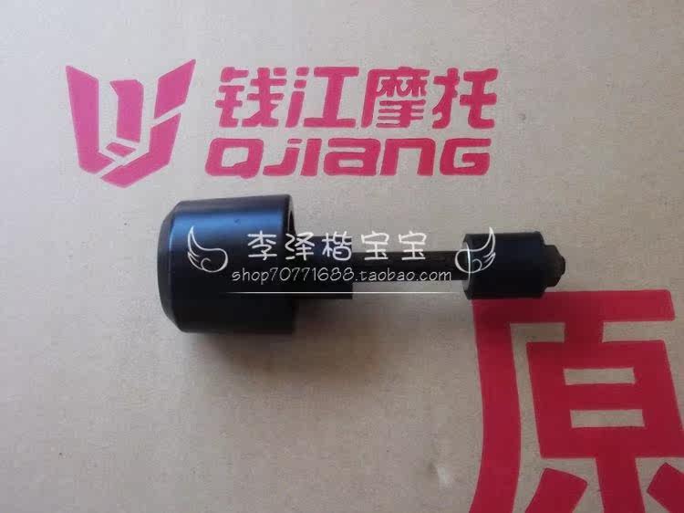 摩托原厂配件 银刃BJ250T-8 /QJ150-17A平衡块 堵头 手堵|ruв категории мотоцикл/оборудование/аксессуары, других поставок мотоциклов - от Buy2taobao.com для оказания профессиональной услуги покупки агента Taobao
