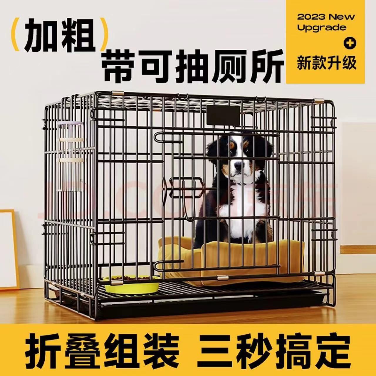 新品狗笼子中小型犬室内家用丝笼宠物笼折叠狗别墅带厕所分离收纳