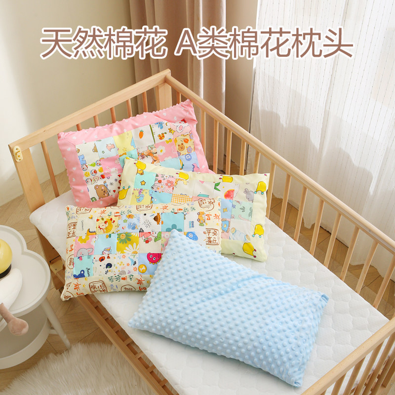 儿童棉花枕头1-3岁婴儿百家枕1-6岁幼儿园可拆洗纯棉枕芯A类枕套,婴童用品,婴童枕头/枕芯,淘宝优惠券,粉丝福利购,淘宝优惠卷