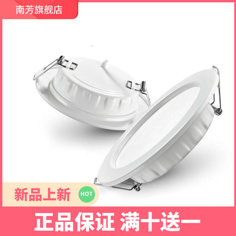 超薄led嵌入式客厅吊顶天花灯图片