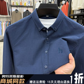 1折 男式 撤柜春秋季 奥特莱斯 长短袖 纯色衬衫 时尚 休闲衬衣