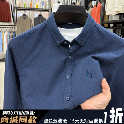 奥特莱斯【1折】撤柜春秋季长短袖纯色衬衫男式时尚休闲衬衣