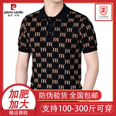 皮尔卡丹夏季针织短袖polo衫男