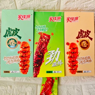 20袋 一盒28g 劲道棒 26.5月到期 虎皮卷