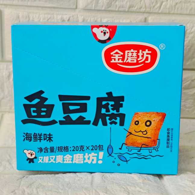 T 金磨坊 鱼豆腐 海鲜味 20克*20包 26.1月到期