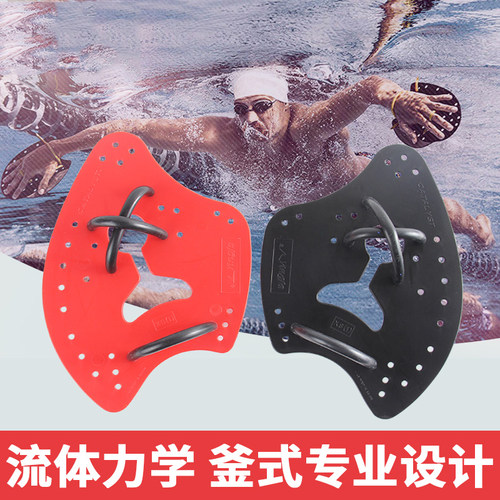 正品游泳胶管儿童英发练习划手掌