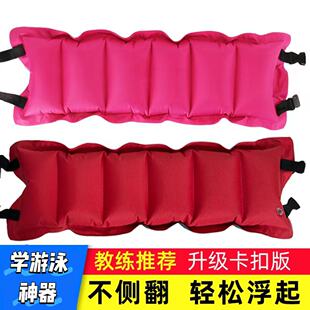 学游泳浮带神器充气腰漂手臂圈水袖 辅助用品儿童初学者成人背漂
