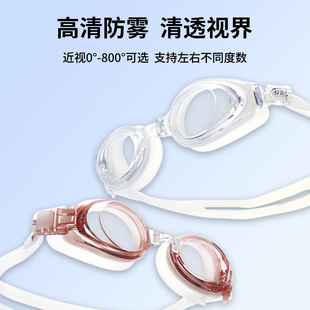 泳镜女士近视度数左右不同成人防水防雾高清潜水游泳眼镜装 备套装