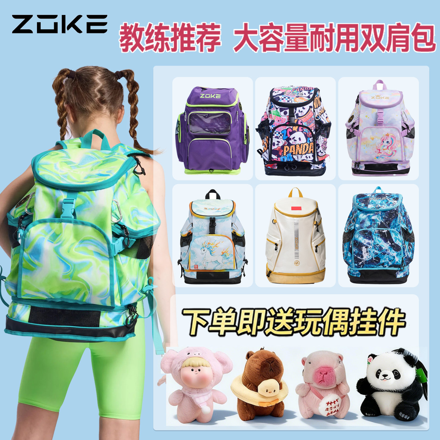 洲克双肩游泳包防水大容量男女成人儿童运动健身训练收纳背包装备