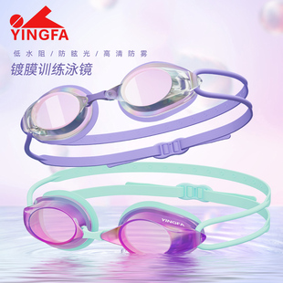 男 比赛训练防雾防紫外线镀铬 女 英发泳镜专业竞速型Y570AFM 正品