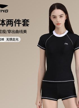 遮肚显瘦时尚保守李宁泳衣
