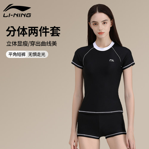 遮肚显瘦时尚保守李宁泳衣