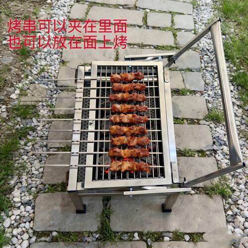 不锈钢加厚翻转烧烤架
