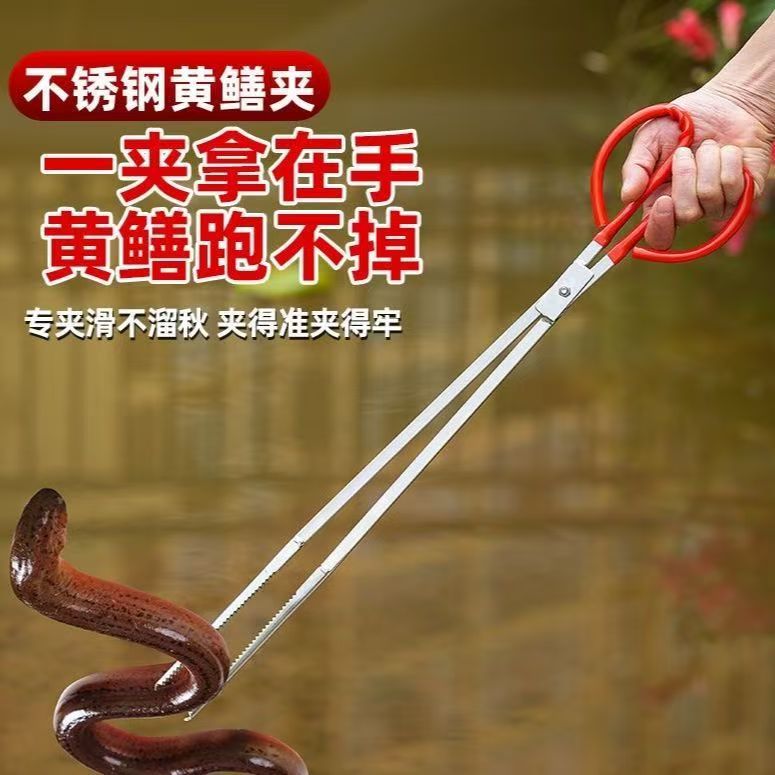 不銹鋼黃鱔夾子趕海神器新款垃圾