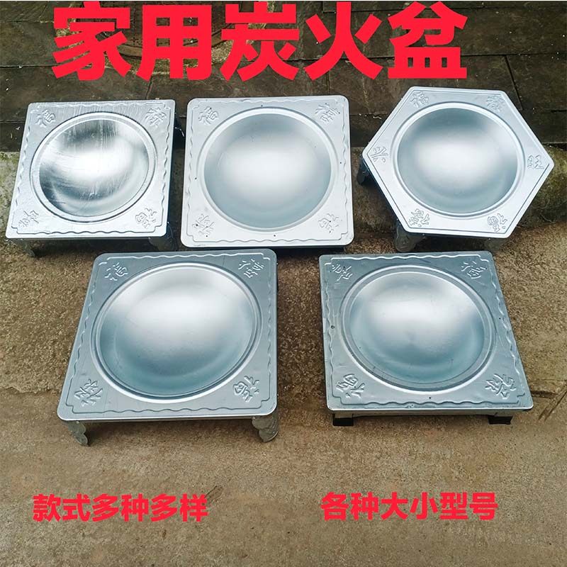家用户外老式烤火盆冬天木炭