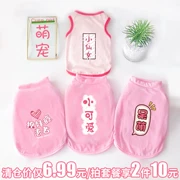 Teddy dog ​​quần áo mùa hè mỏng phần nam mèo con mùa xuân và mùa thu vest chó nhỏ thoáng khí quần áo mới - Quần áo & phụ kiện thú cưng