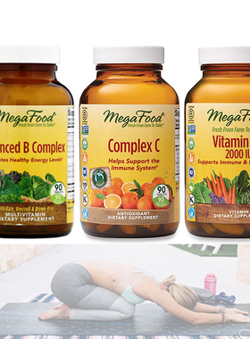 现货 美国megafood B Complex平衡B族/维生素C/维生素D3 60/90粒