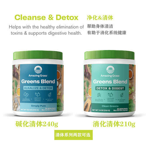 现美国绿色天然果蔬粉210g
