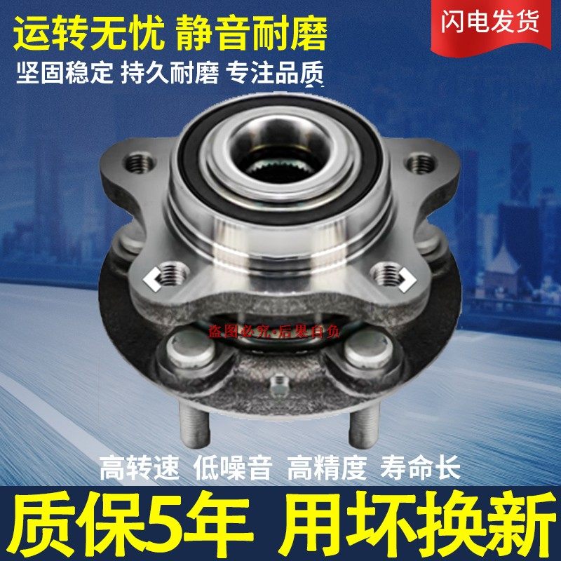 适用沃尔沃S60 S80 XC60 XC90 V40 C70左右轮毂轴承前轮后轮轴承