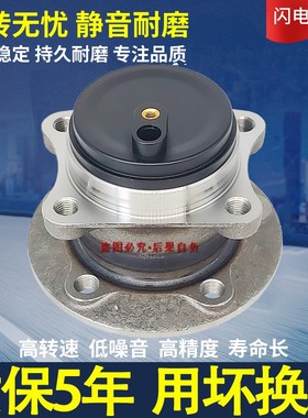 适用于广汽埃安S AIONS炫魅630 530580传祺GE3丰田i5前轮后轮轴承