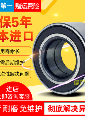 DAC350620040 DAC35620040 DAC39680037 BAHB311315B DAC3562W-S