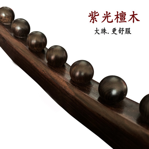 紫檀木擀筋棒按摩全身通用