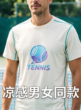 TENNIE网球服男女速干凉感哈苏半袖小皱T恤运动健身跑步训练短袖