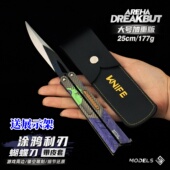 暗区突围周边 涂鸦利刃大号金属模型蝴蝶刀合金摆件练习道具武器