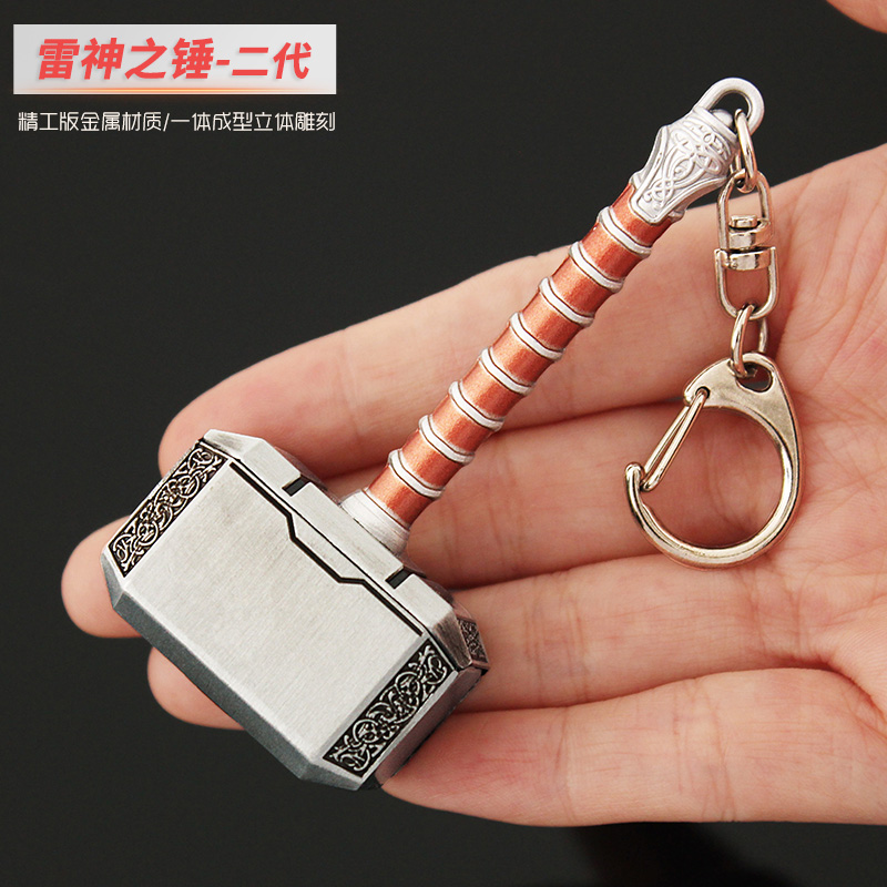 艾尔登法环金属钥匙链 雷神的锤子小号钥匙扣挂件合金模型装饰
