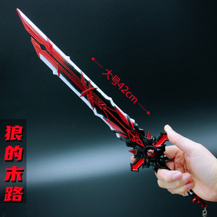 铄捷周边大号狼的末路阿莫斯之弓和璞鸢天空之傲合金模型挂件兵器