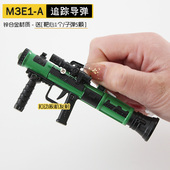 可发射迫击炮金属玩具 追踪导弹M3E1A火箭筒射击玩具军事模型摆件