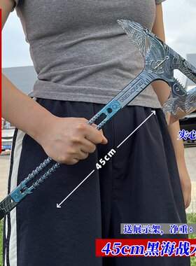 三角洲行动11黑海战术斧45cm