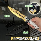 暗区突围周边赢家匕首通吃游戏近战武器涂鸦蝴蝶刀瑞兔折叠玩具